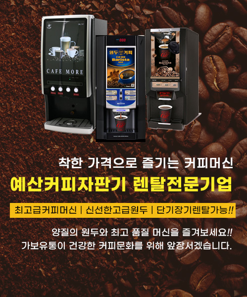 가보유통 모바일 비주얼 0